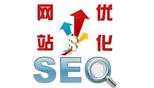 亚洲一区二区综合影院 SEO不必那么复杂,简单一点会更好