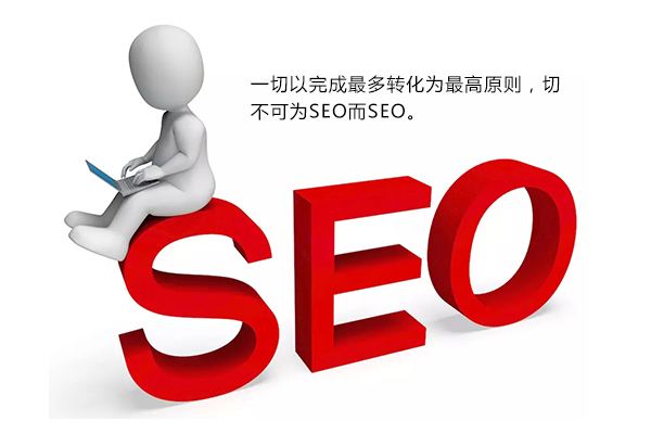 亚洲永久精品一二三区 网站优化时怎样对关键词进行布局?
