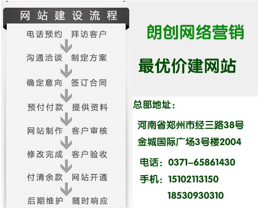 亚洲一区二区综合影院 郑州网站建设公司-朗创网络营销