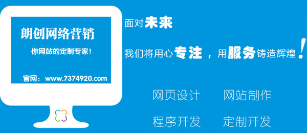 安阳网站建设公司