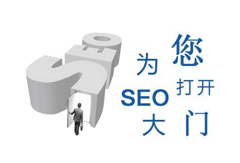 亚洲一区二区综合影院 常见的SEO快速优化方式解析